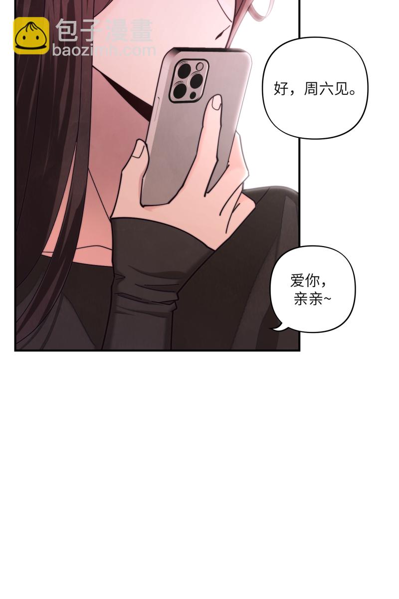 第69话28