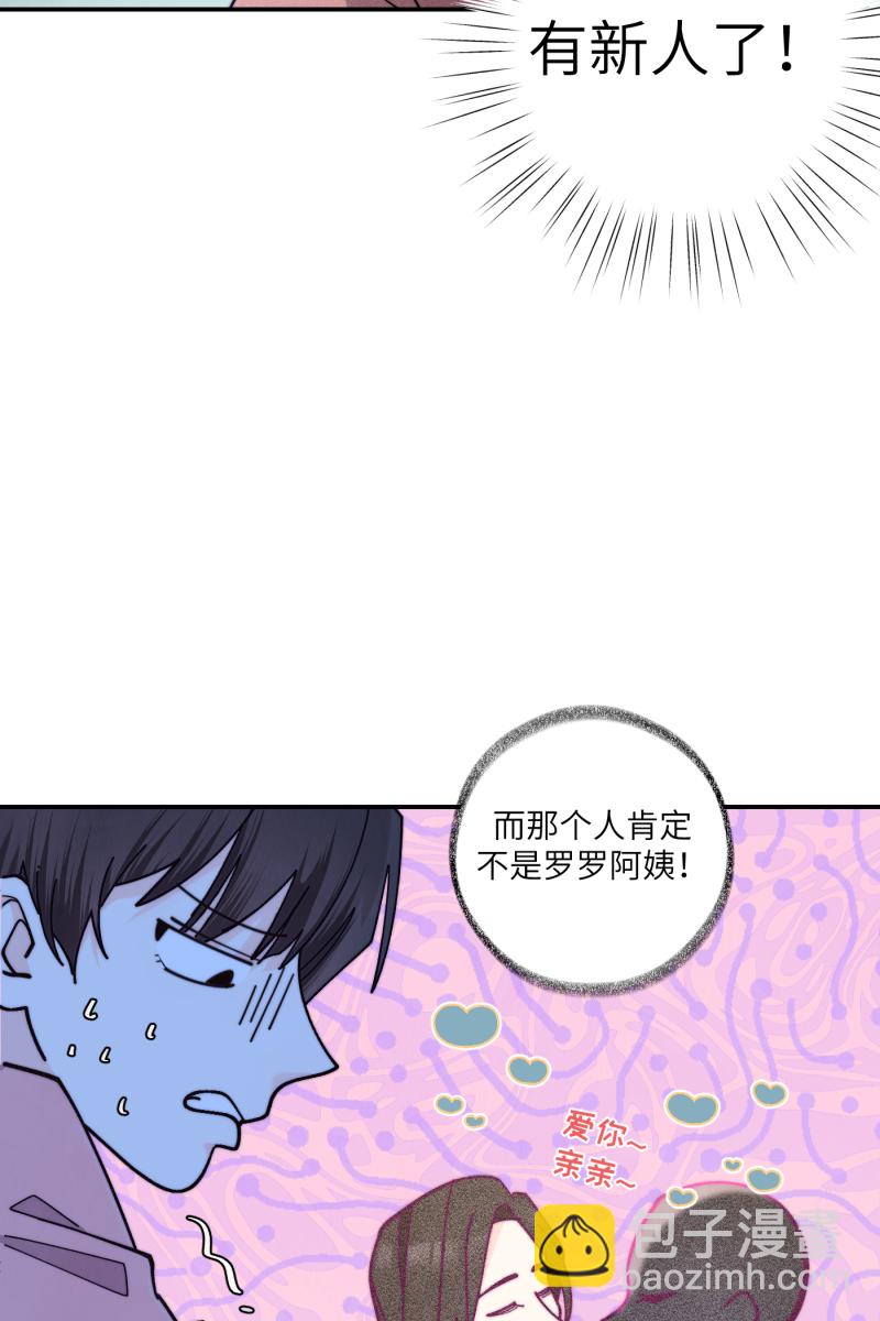 第69话30