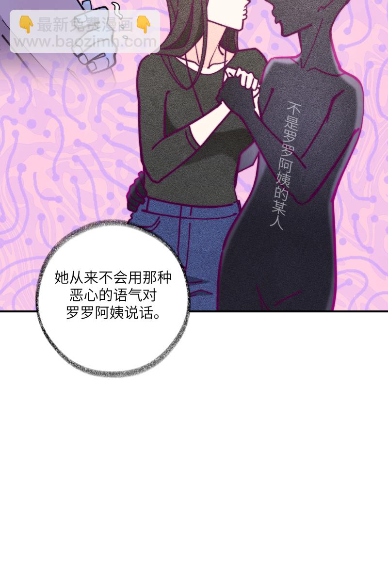 第69话31