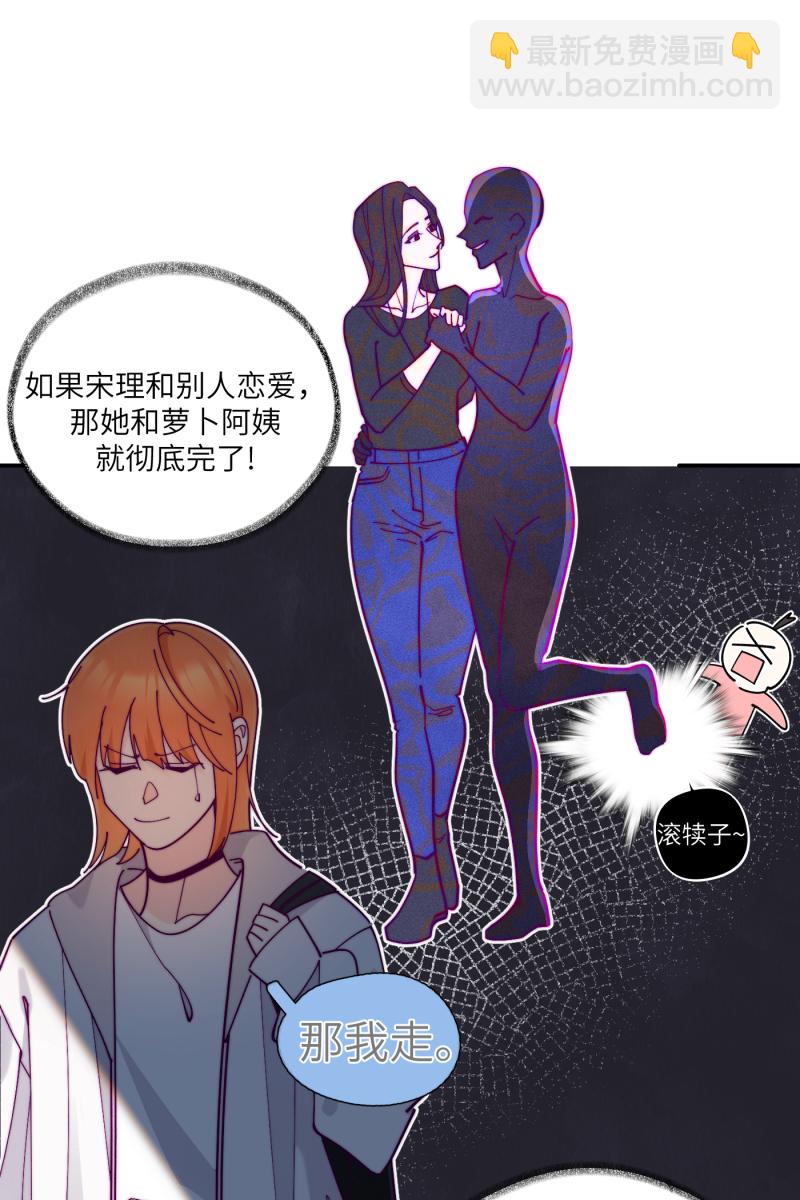 第69话32