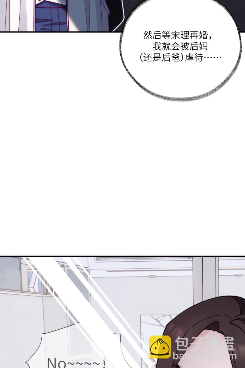 第69话33
