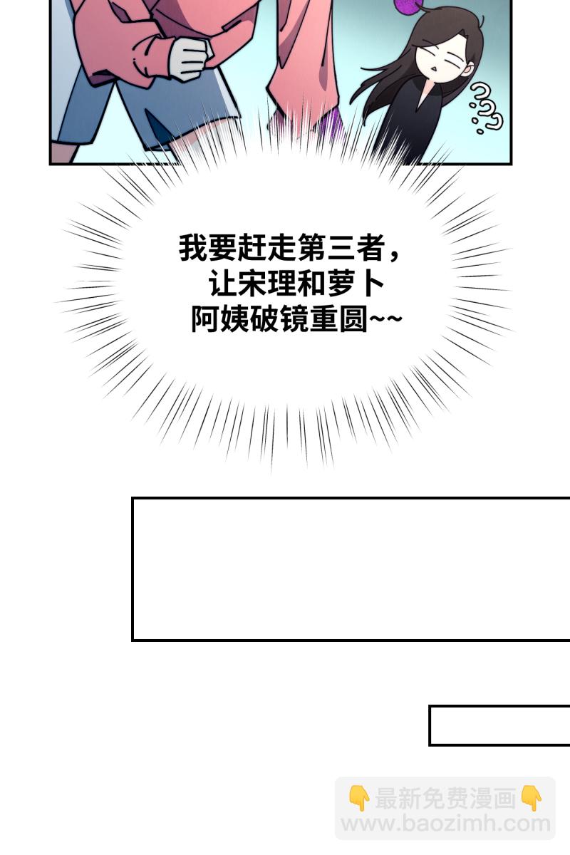 第69话36