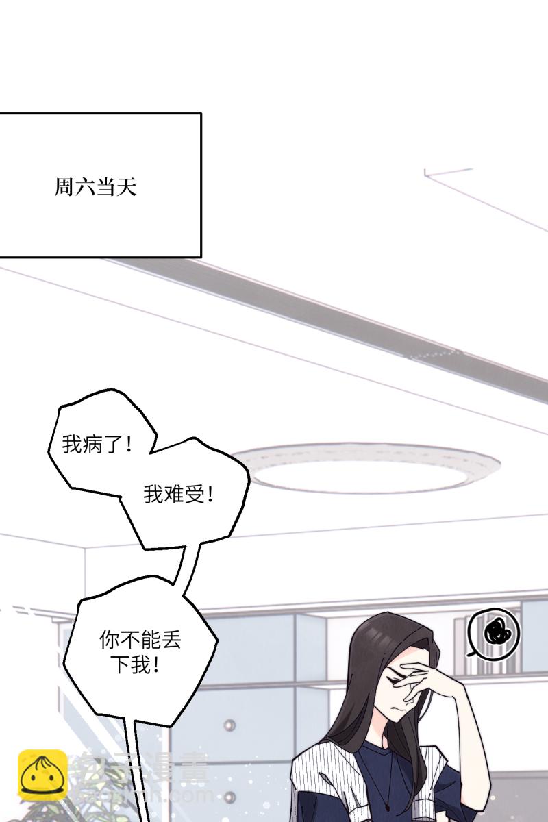 第69话37