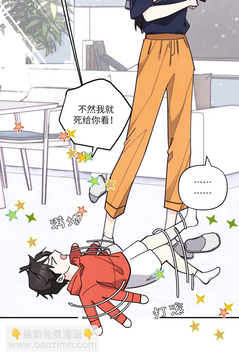 第69话38