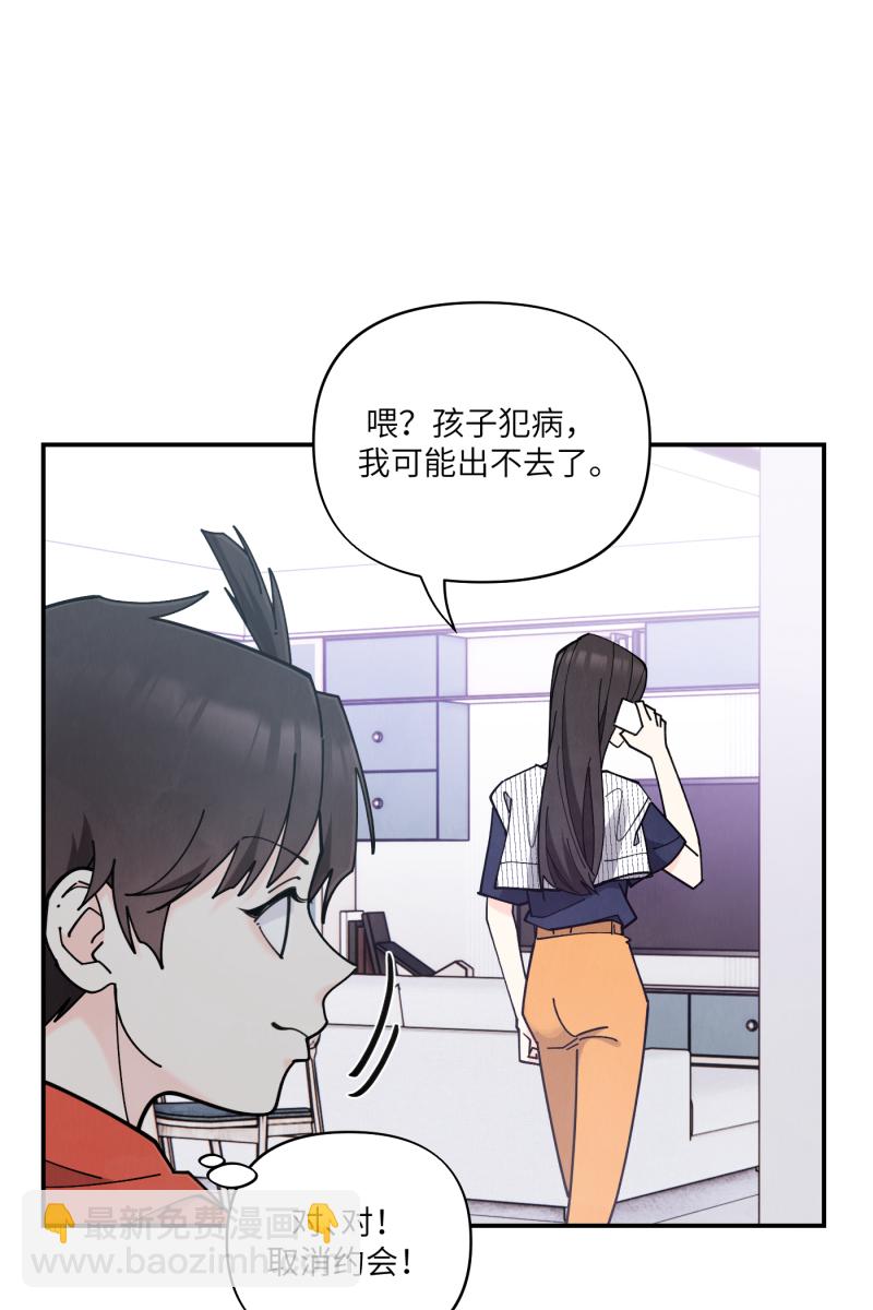第69话39