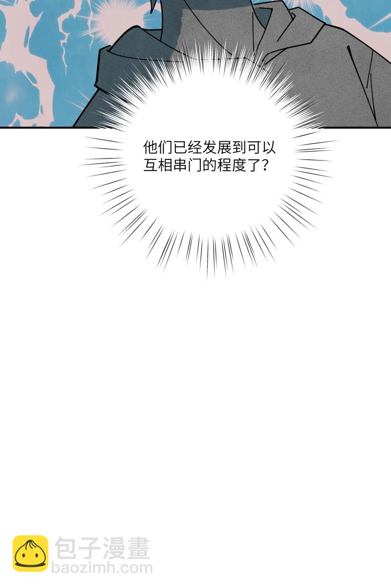 第69话41