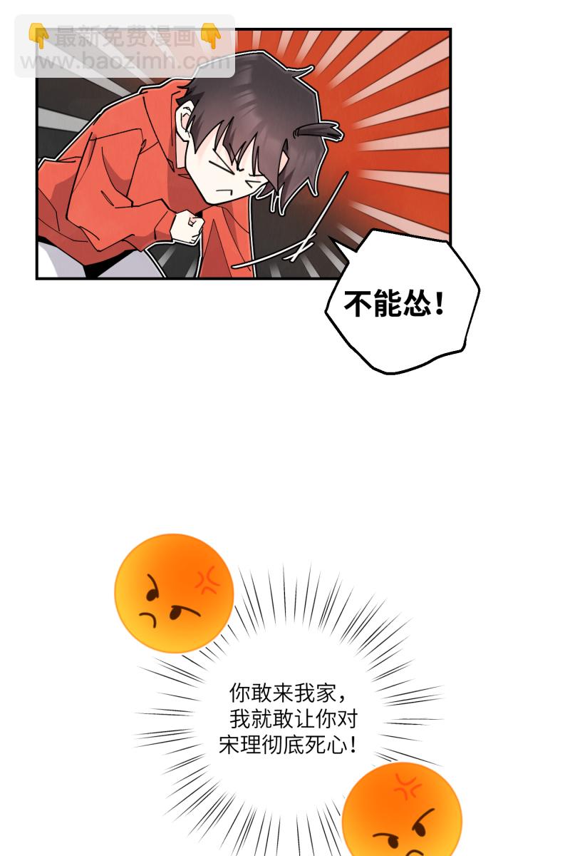 第69话42