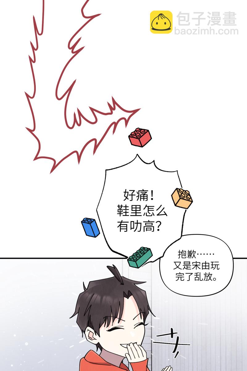 第69话51