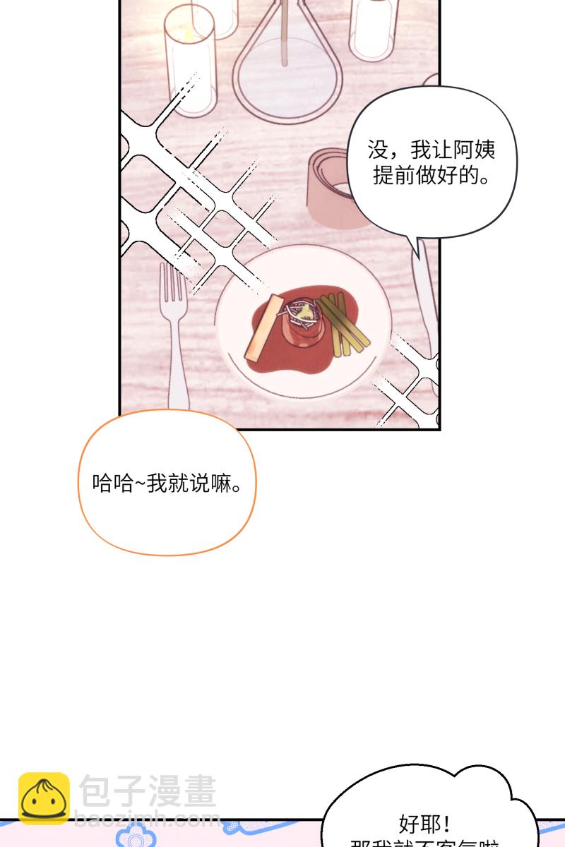 第69话57