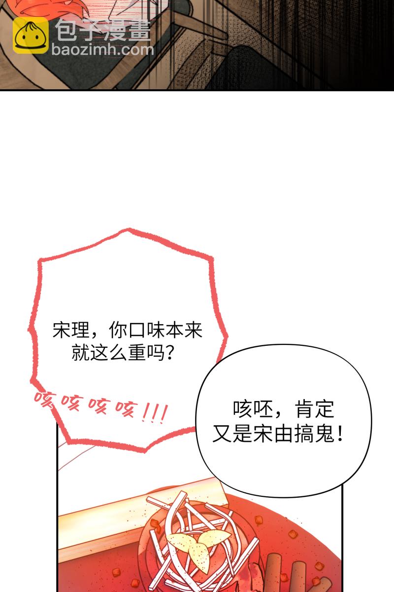 第69话60