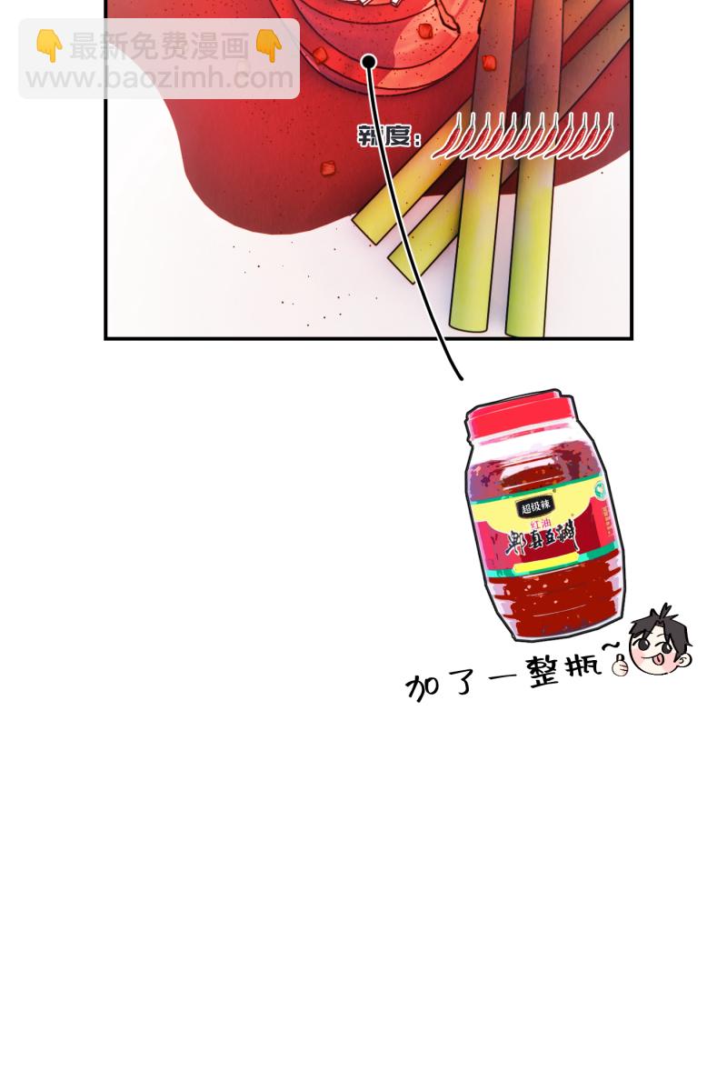 第69话61
