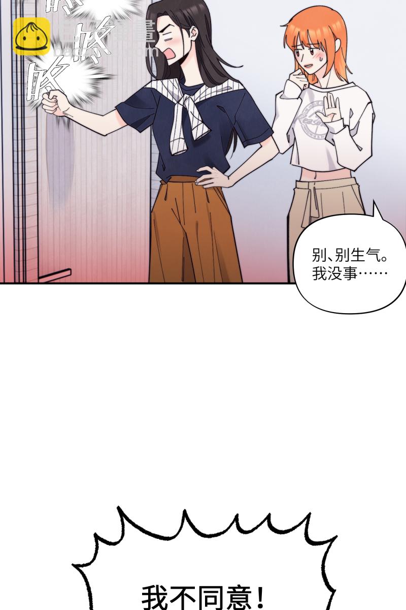 第69话64