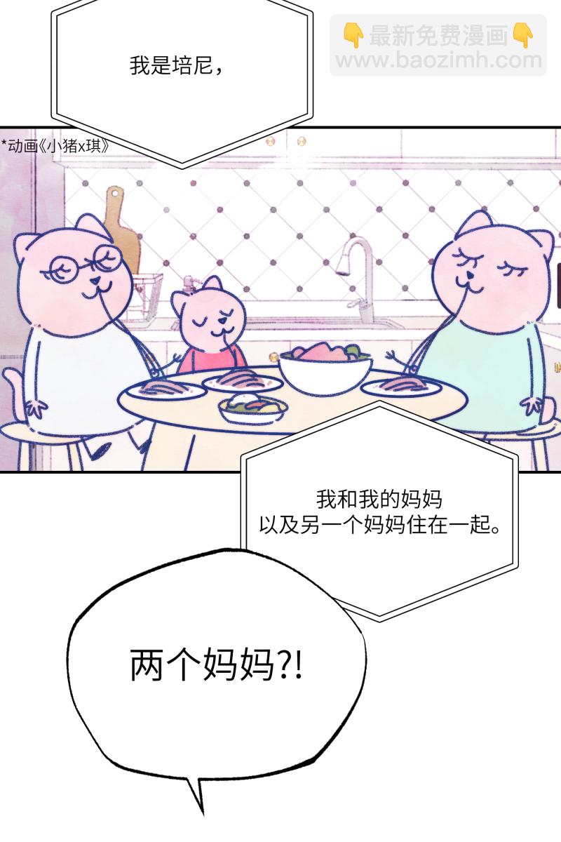 第69话7