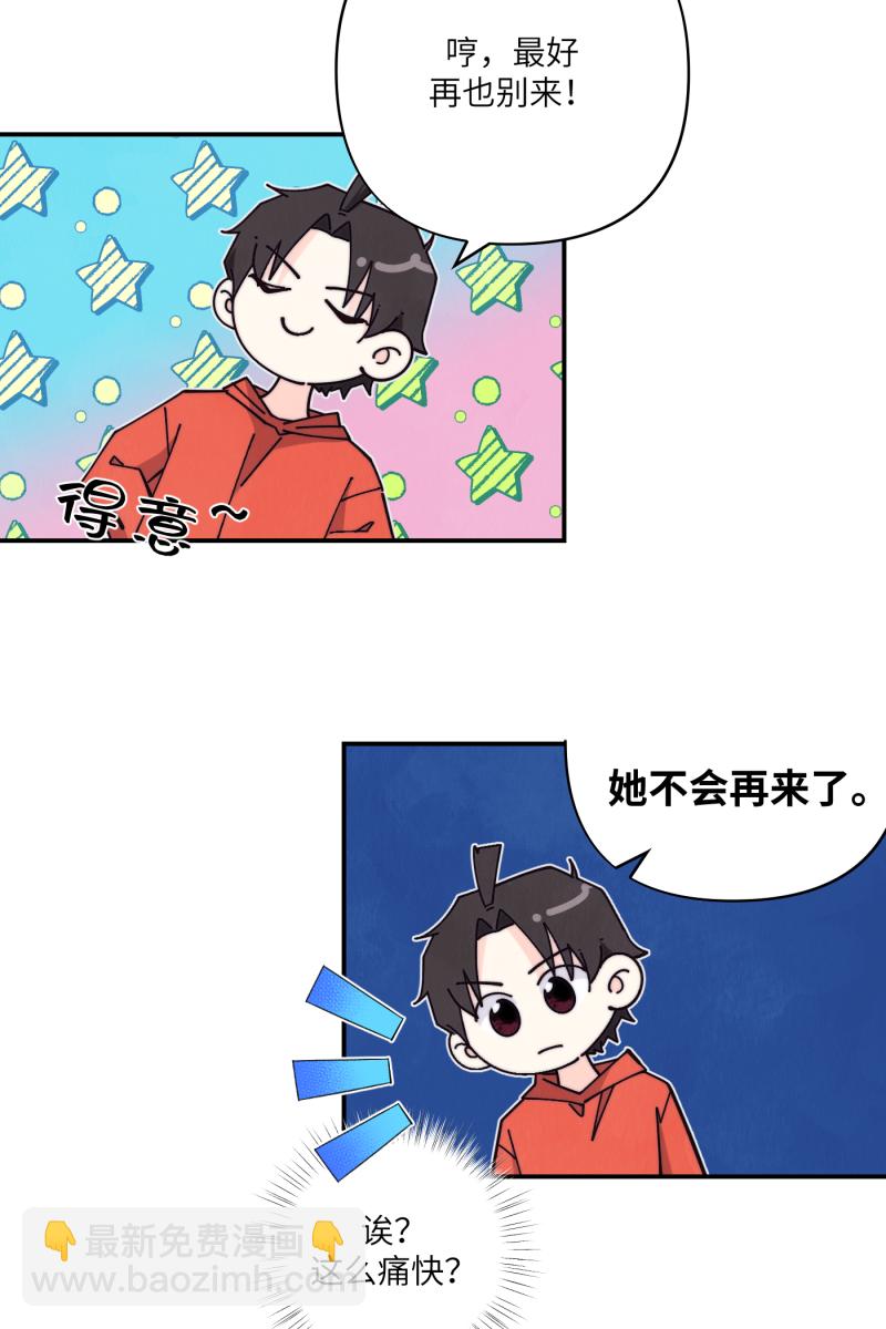 第69话71