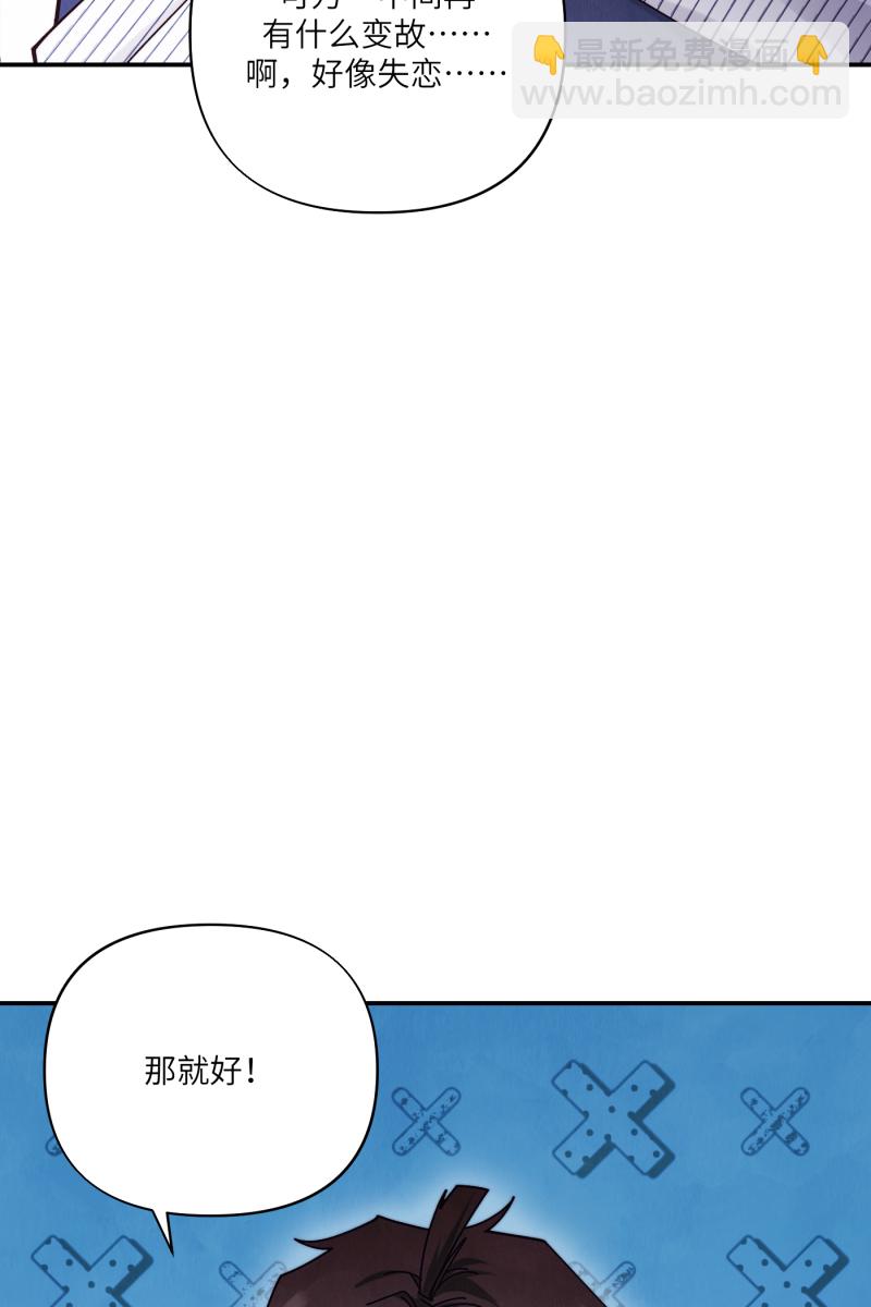 第69话73