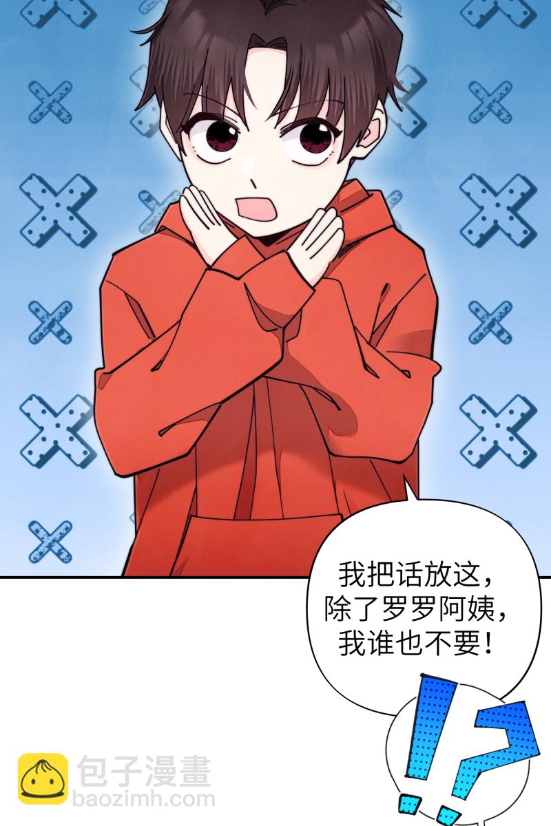 第69话74