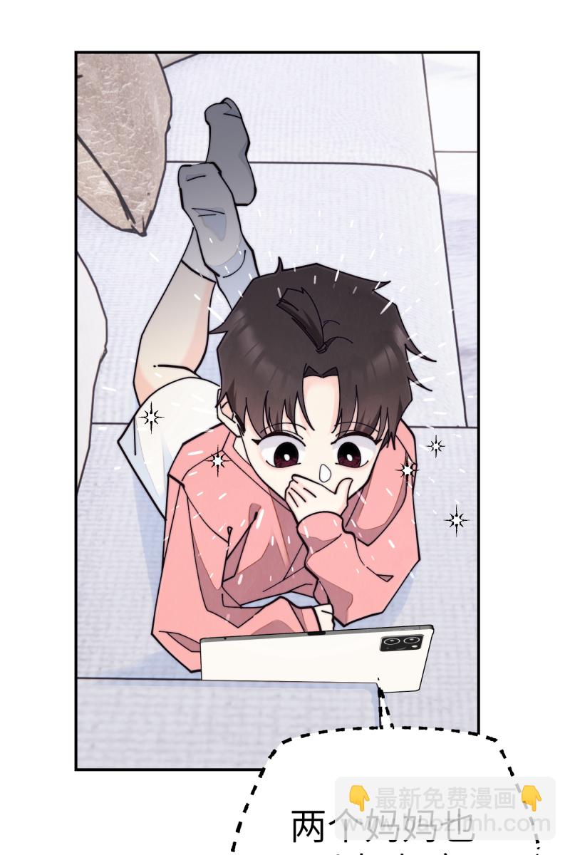 第69话8