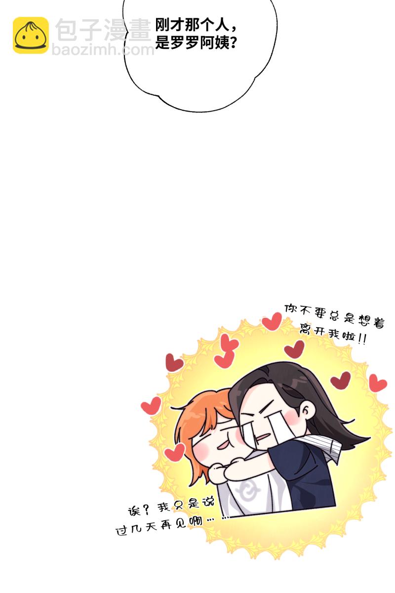 第69话81