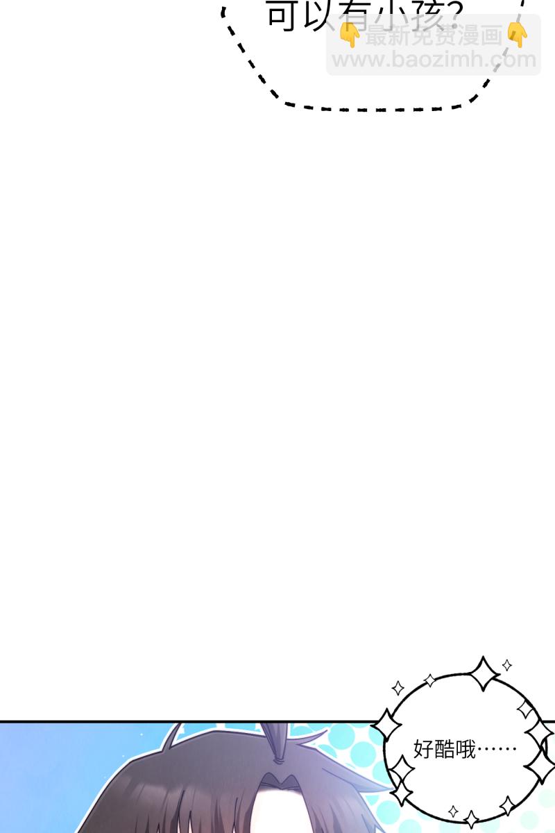 第69话9