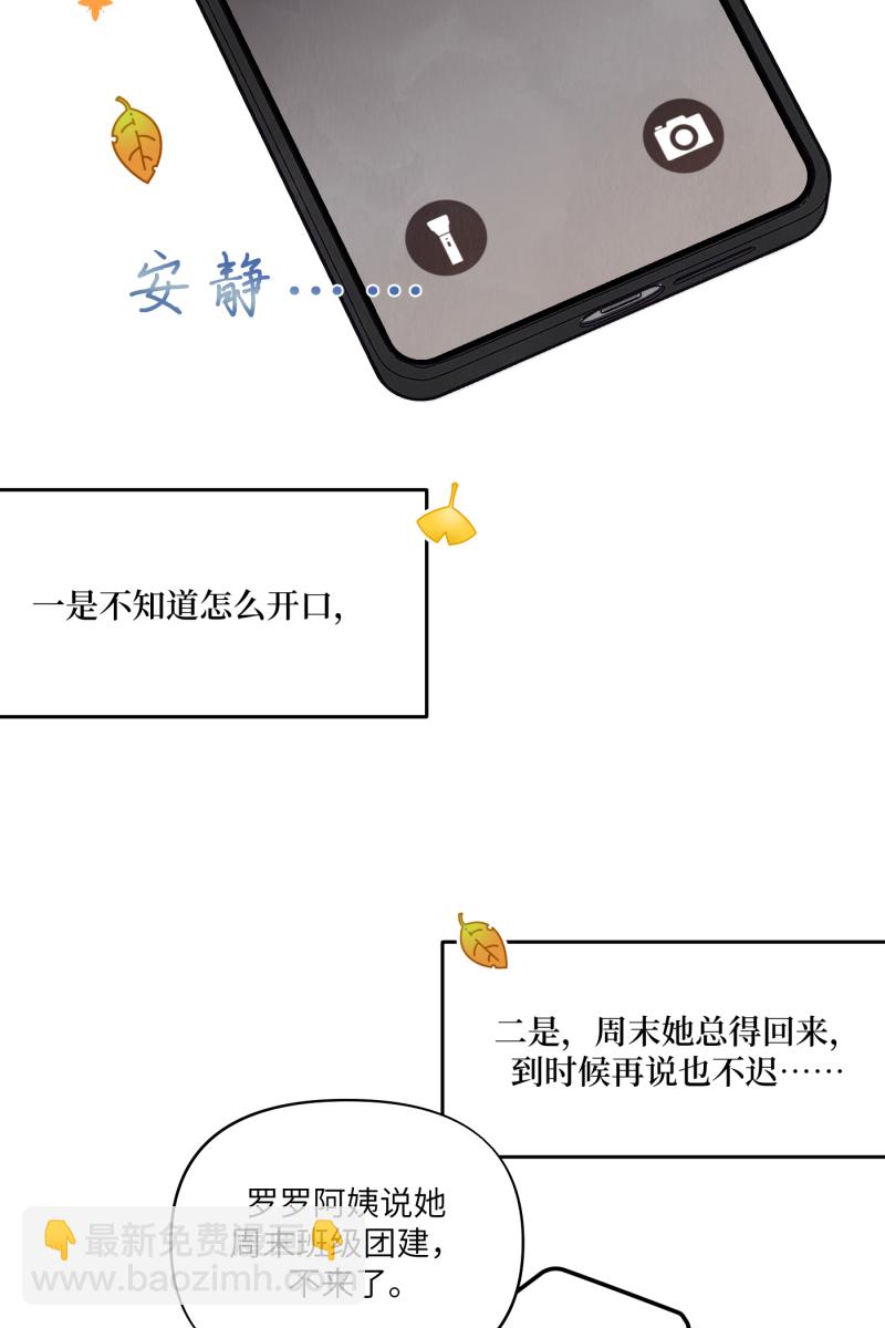 番外140