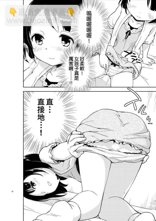 第01回14
