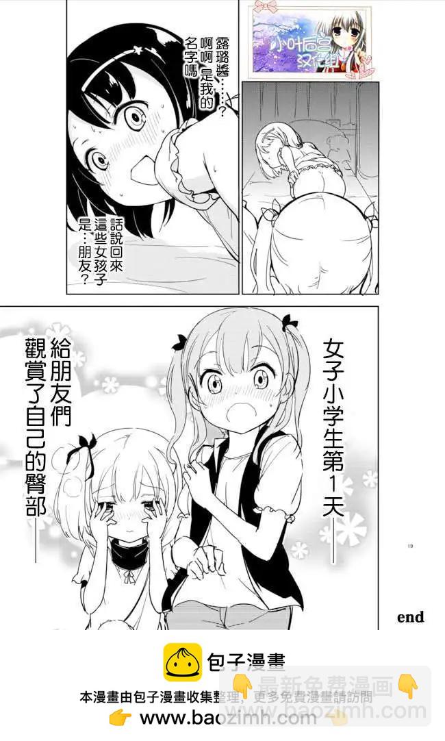 第01回17