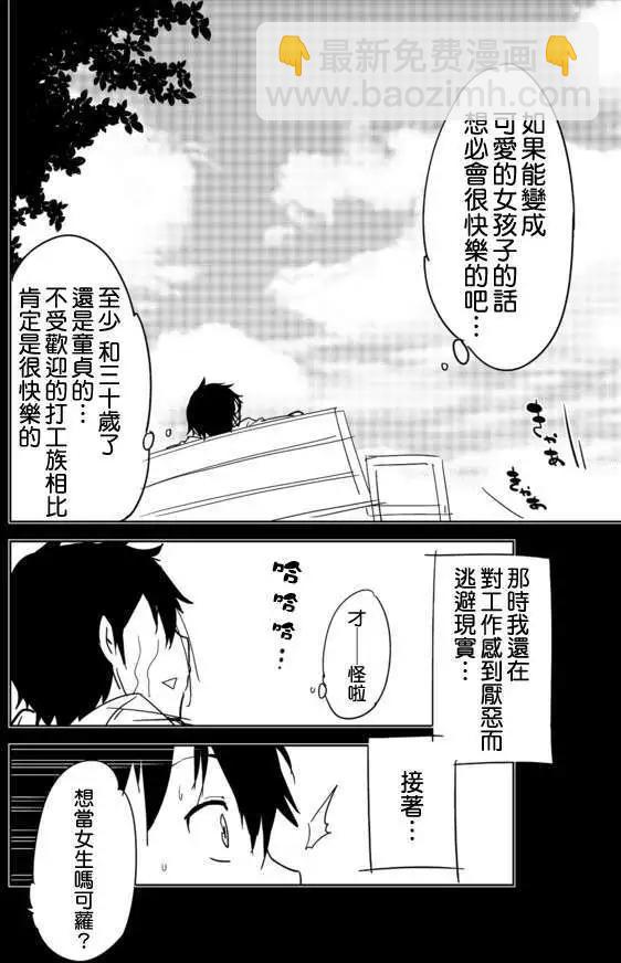 第01回4