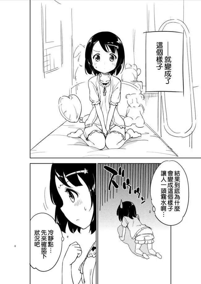 第01回6