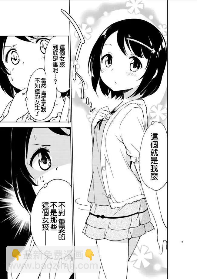 第01回7