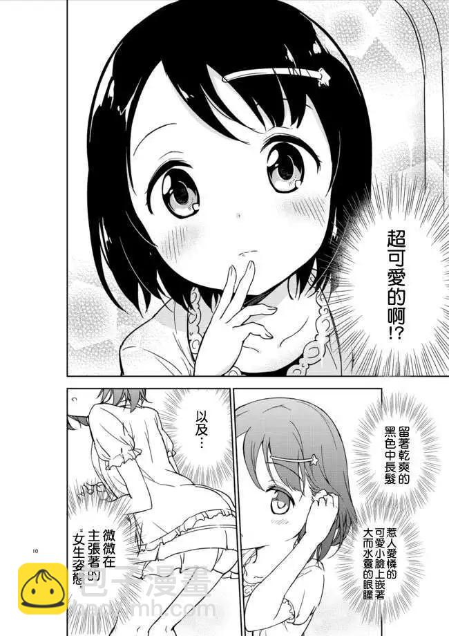 第01回8
