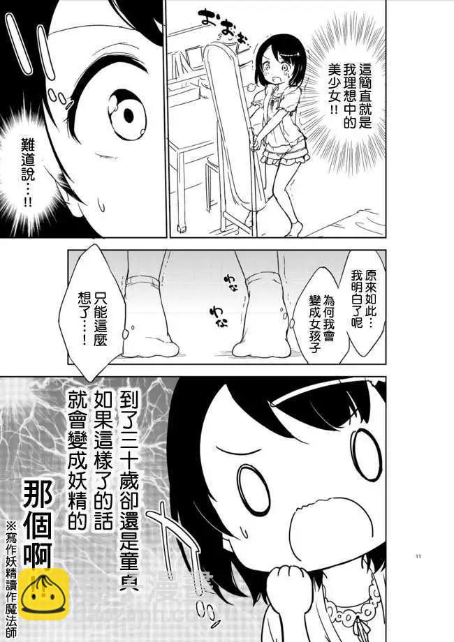 第01回9