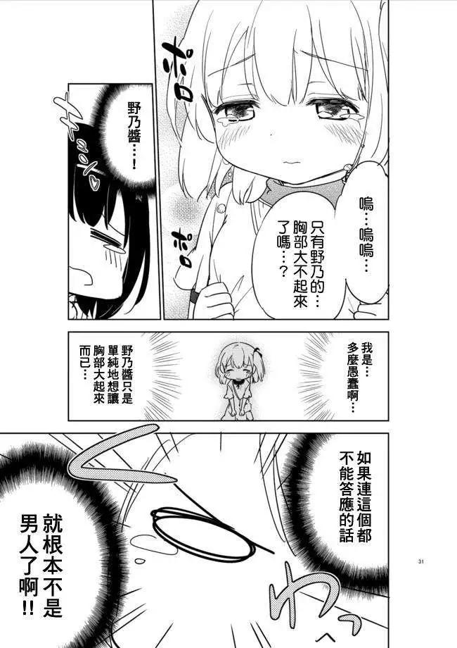 第02回11