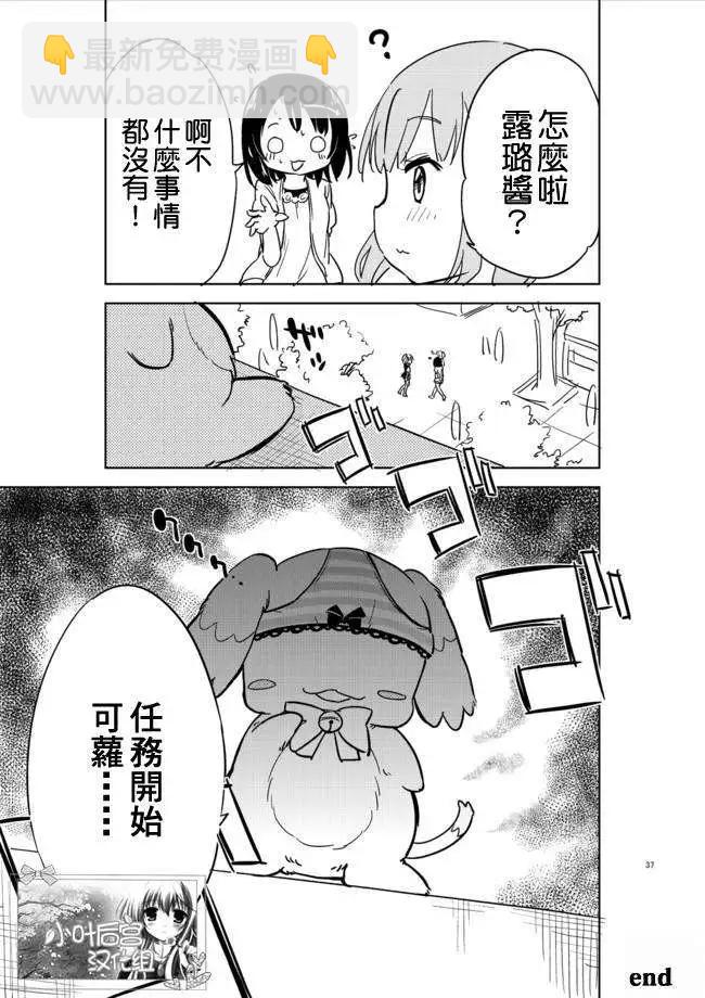 第02回17