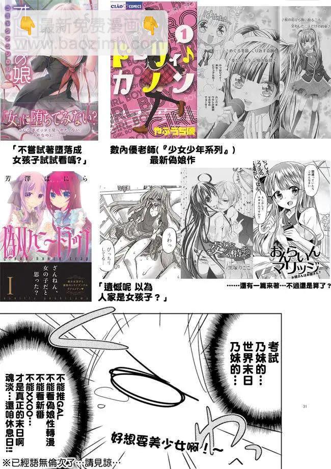 第02回19
