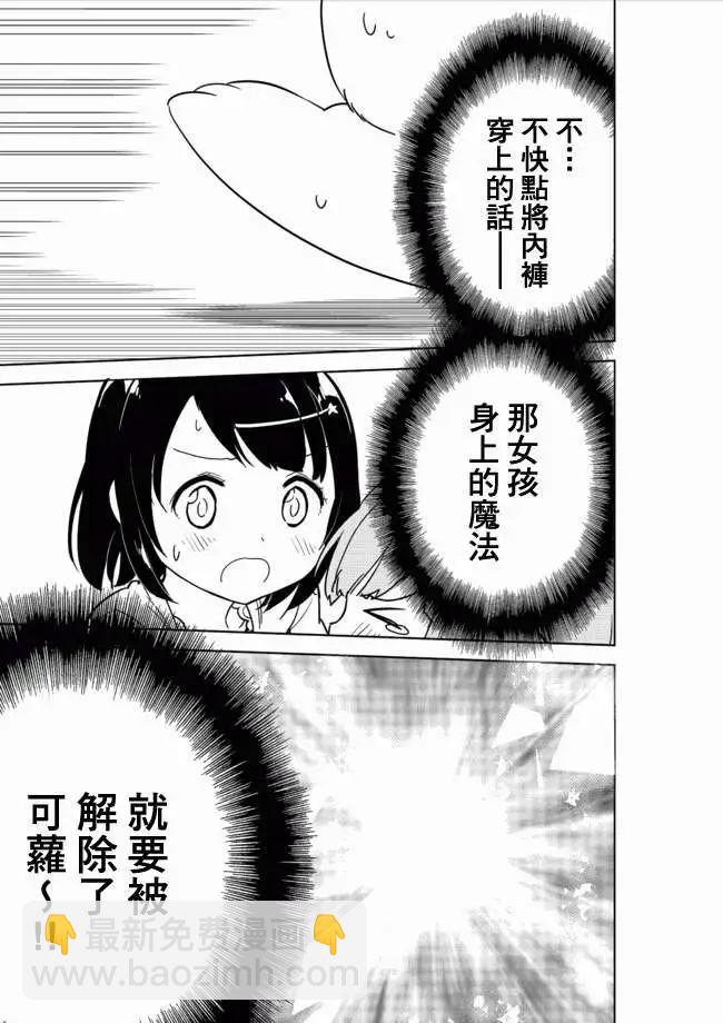 第03回17