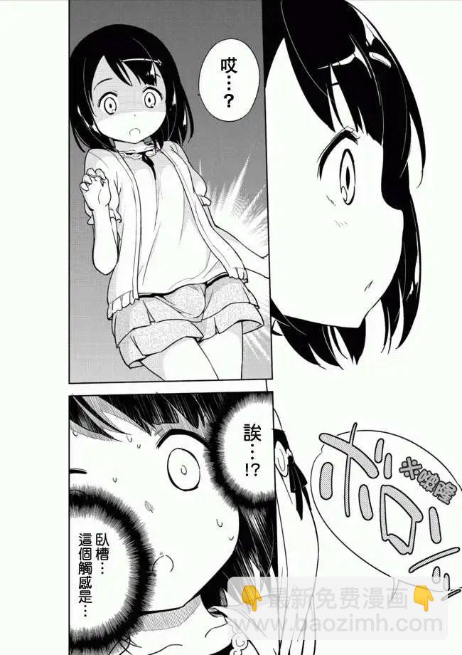 第03回18