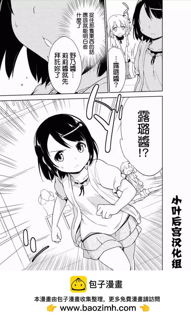 第03回23