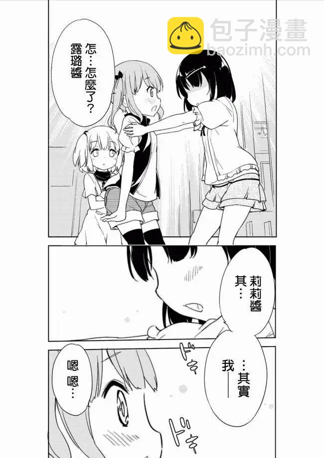 第03回4