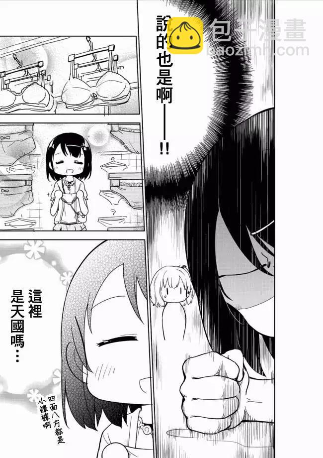 第03回9