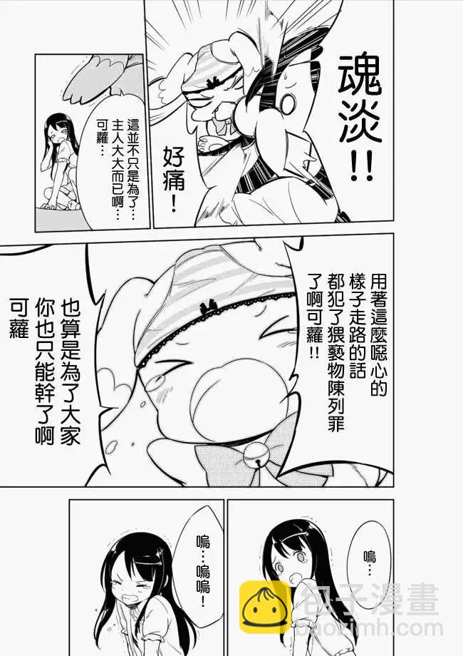 第05回8