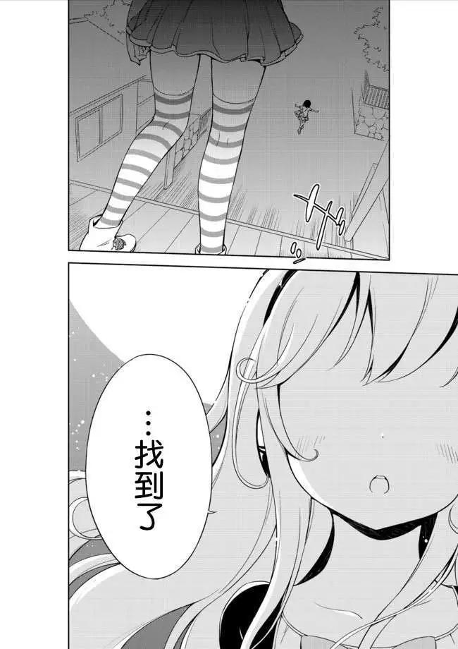 第06回10