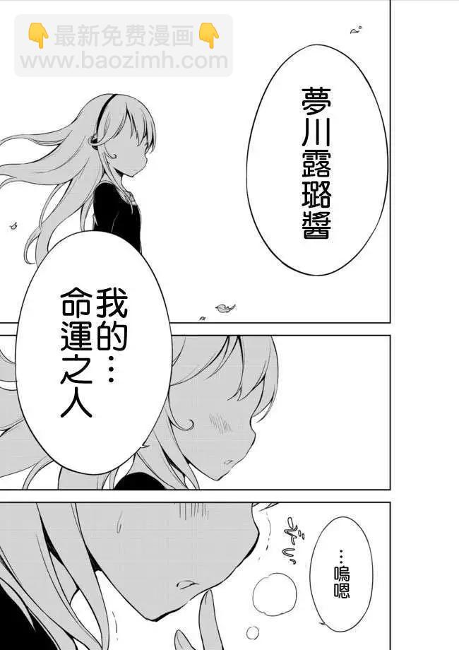 第06回11
