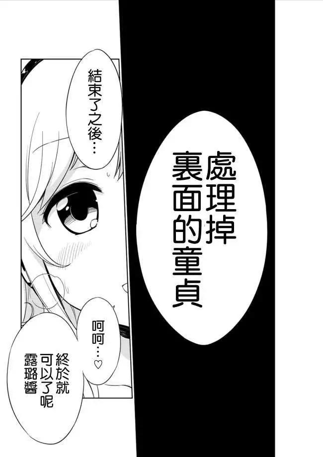 第06回13