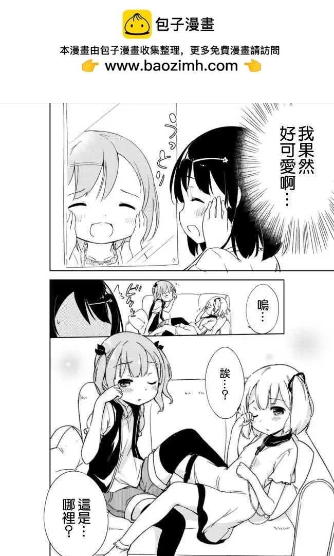 第06回2