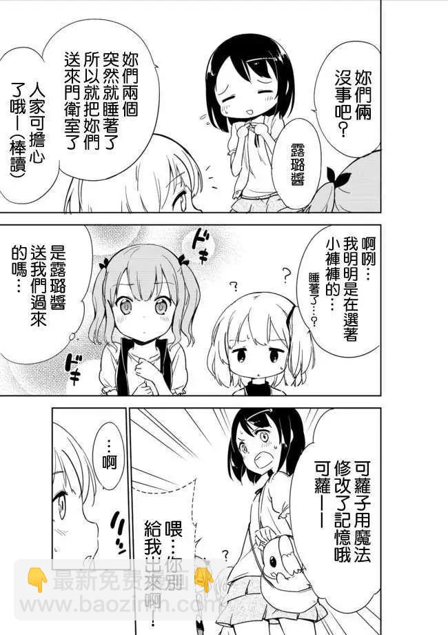 第06回3