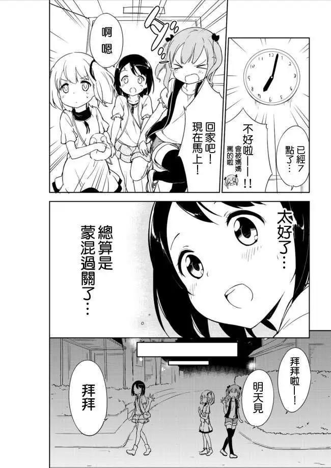 第06回4