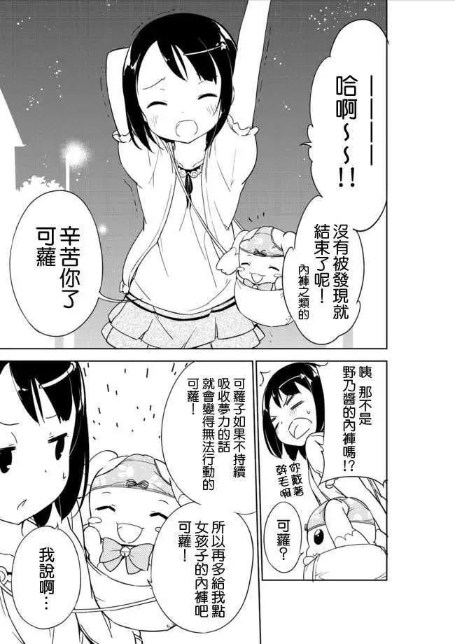 第06回5