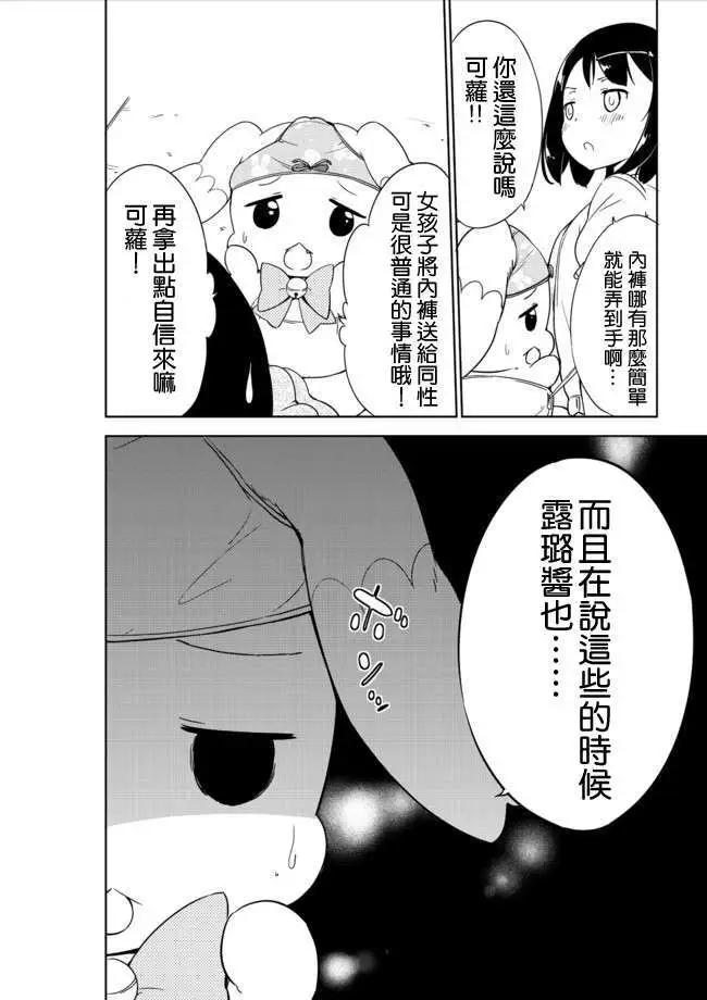 第06回6