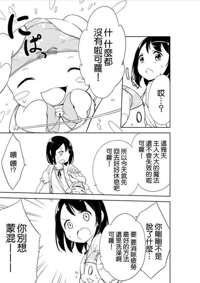 第06回7