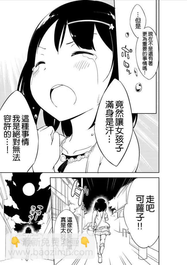 第06回9
